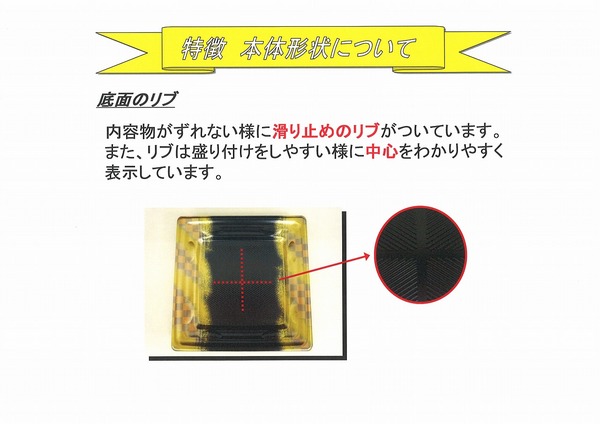 楽皿提案　６.jpg